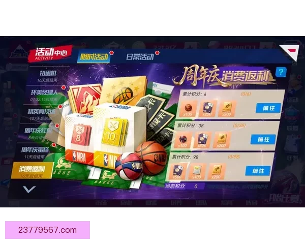 买下NBA的小说，带你开启热血篮球奇幻之旅！ 