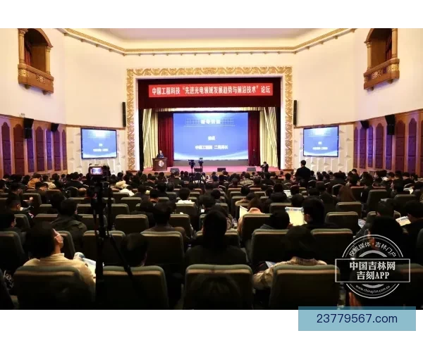 以捷克论坛最新IP为核心解析访问趋势与匿名技术动态发展前沿